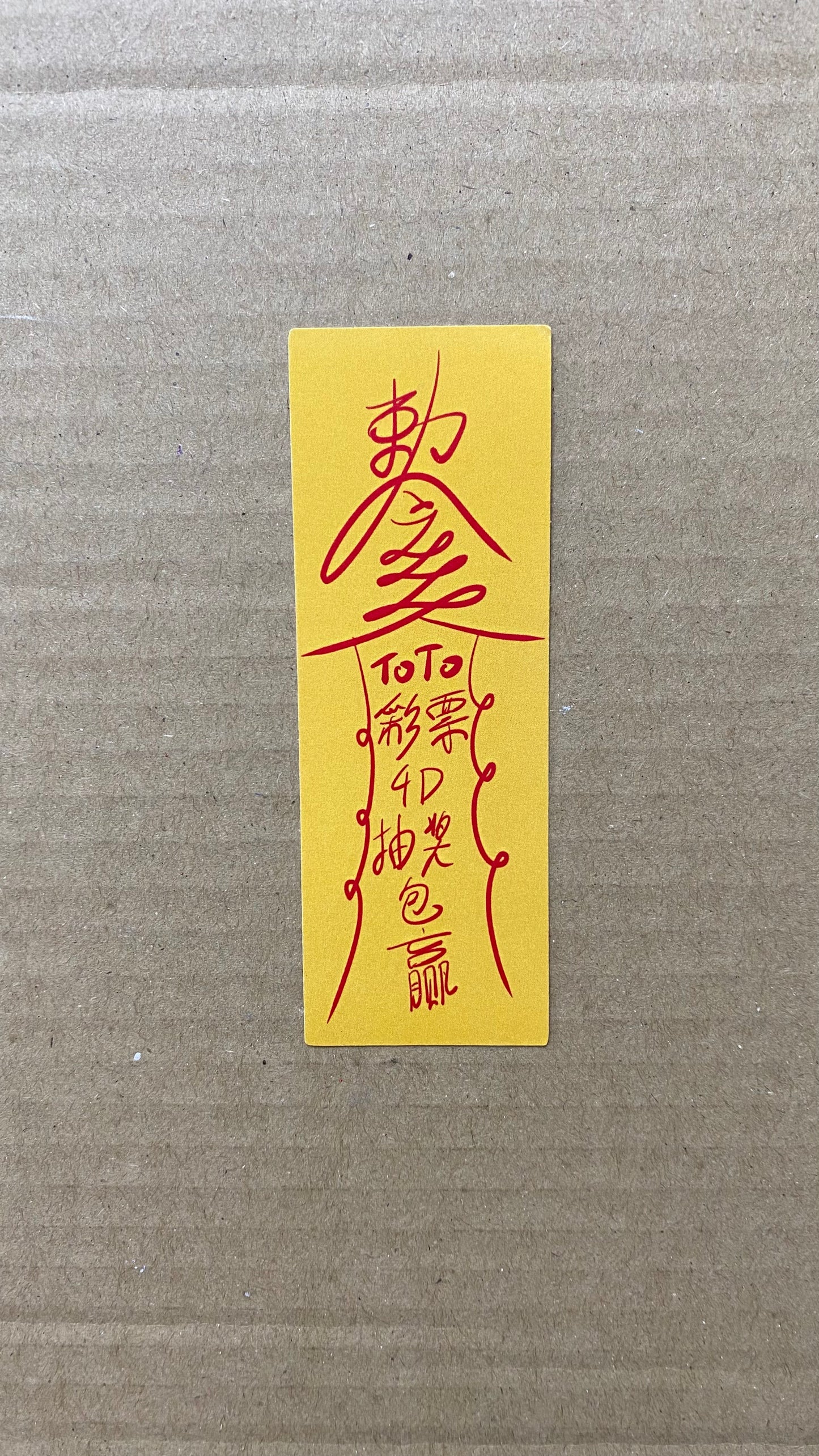Talisman Sticker