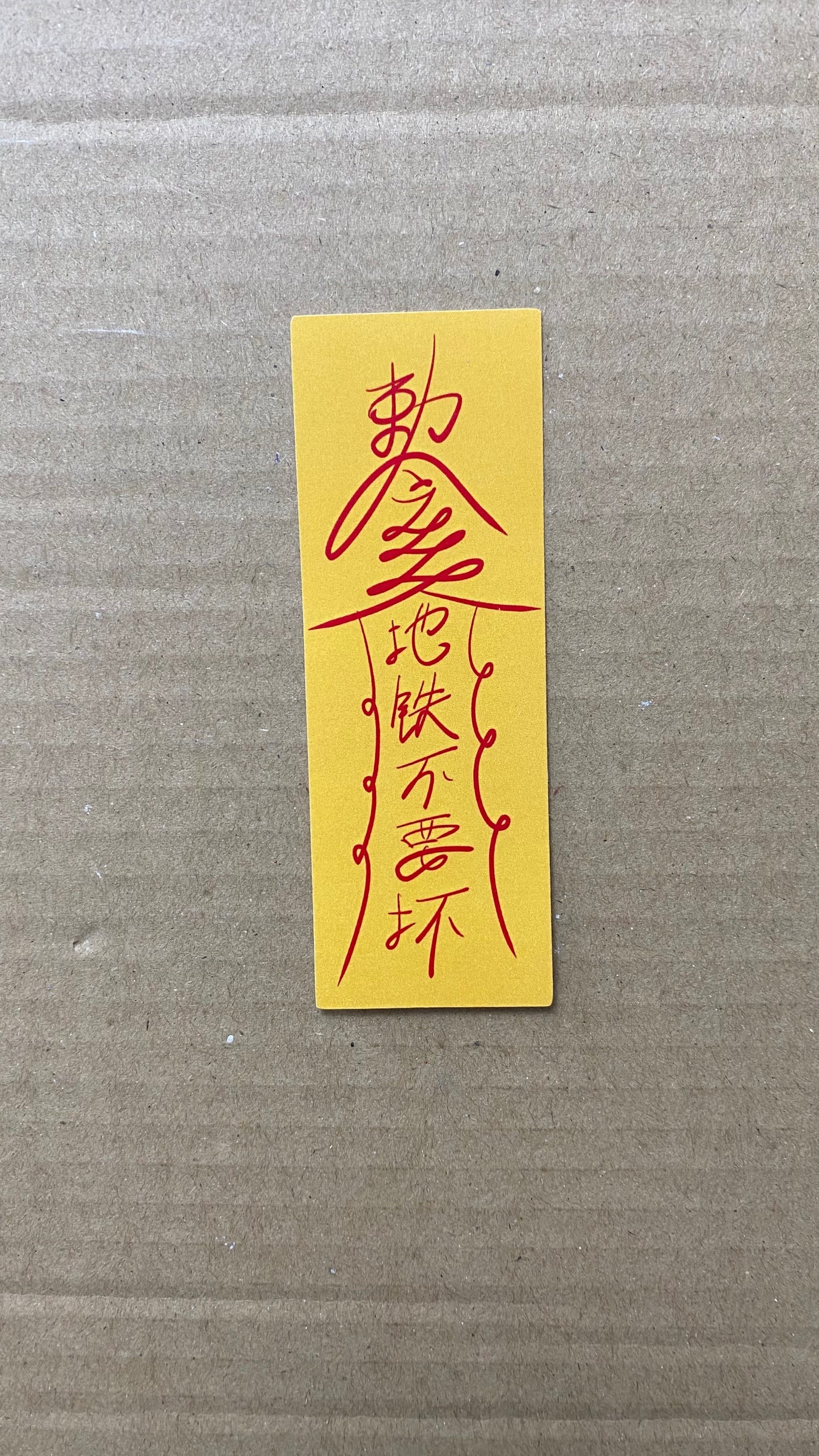 Talisman Sticker