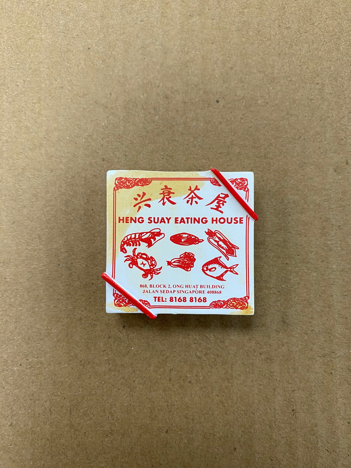 Zi Char Dabao Box